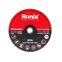 [RH-3759] DISCO RONIX 230*1.9*22.2MM